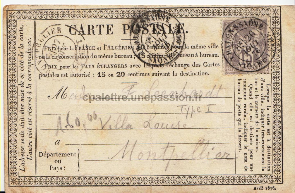 Carte postale 26 08 1873