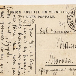 Union postale universelle