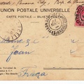 Union postale universelle Na1.jpg