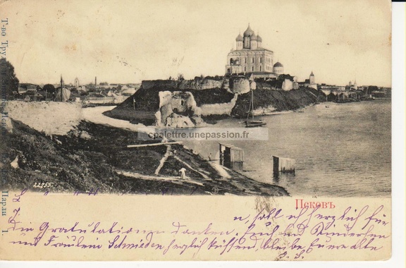 Union postale universelle russie1a